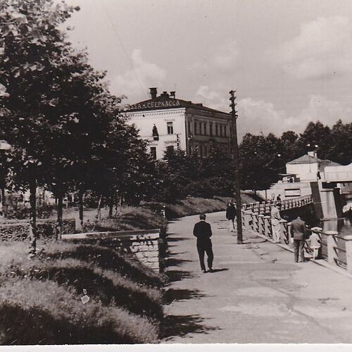 kaldapeaalne 1961