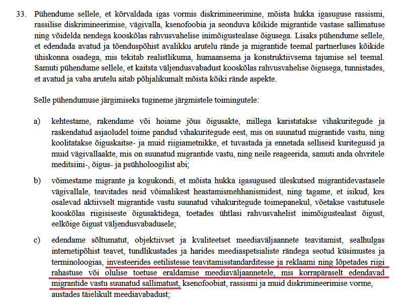 uro_randeraamistik22